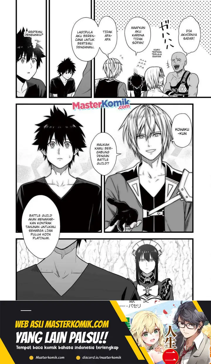 image-komik-yuiitsu-muni-no-saikyou-tamer-chapter-7.2-7/17