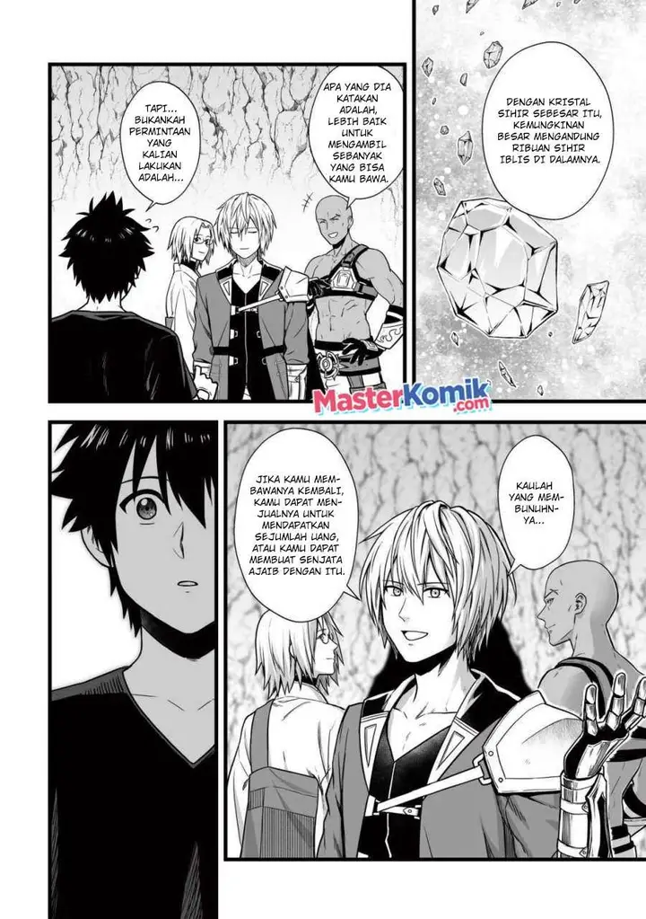 image-komik-yuiitsu-muni-no-saikyou-tamer-chapter-7.2-11/17