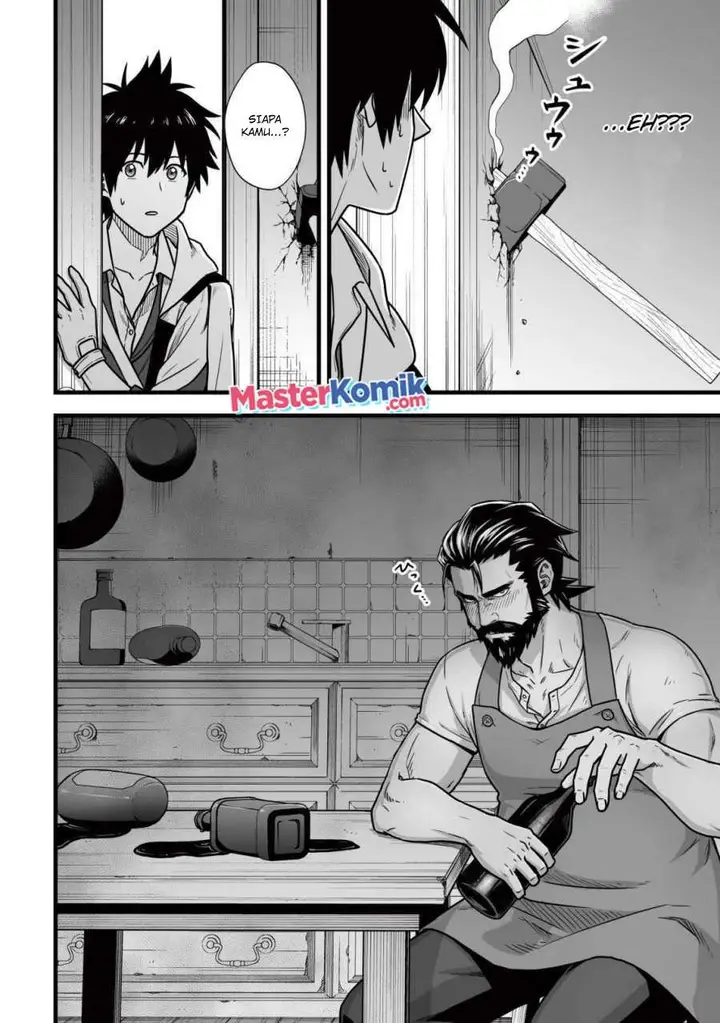 image-komik-yuiitsu-muni-no-saikyou-tamer-chapter-8.2-7/15