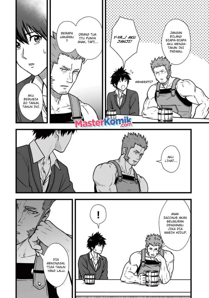 image-komik-yuiitsu-muni-no-saikyou-tamer-chapter-9.1-4/15