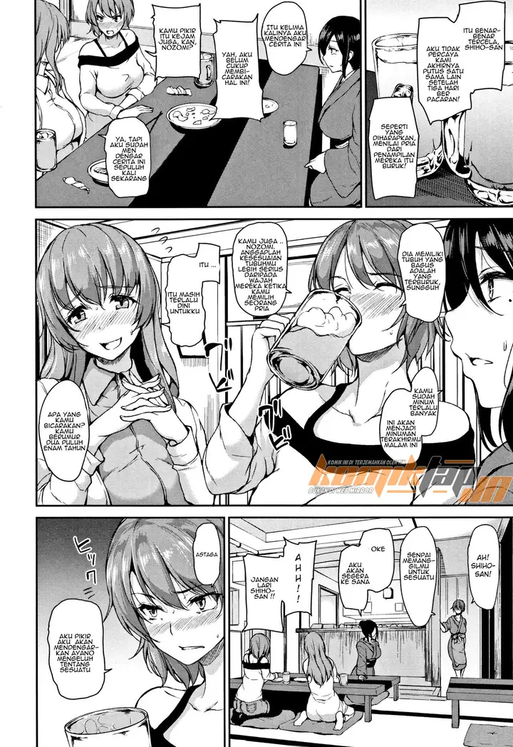 image-komik-yukemuri-harem-monogatari-chapter-03-7/43