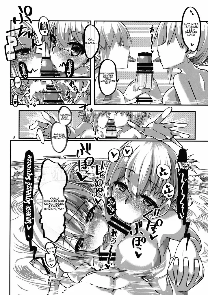 image-komik-yukemuri-kama-chapter-01-end-7/18