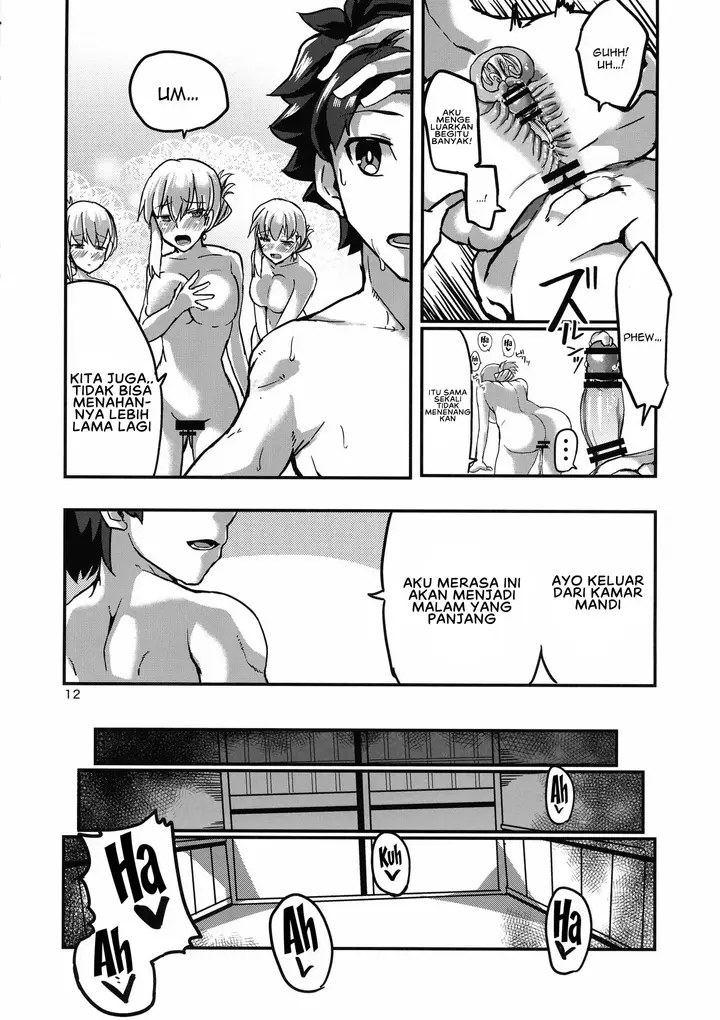 image-komik-yukemuri-kama-chapter-01-end-11/18