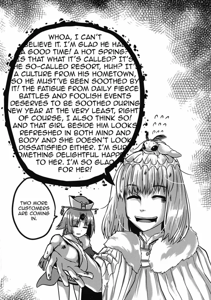 image-komik-yukemuri-kama-chapter-01-end-17/18