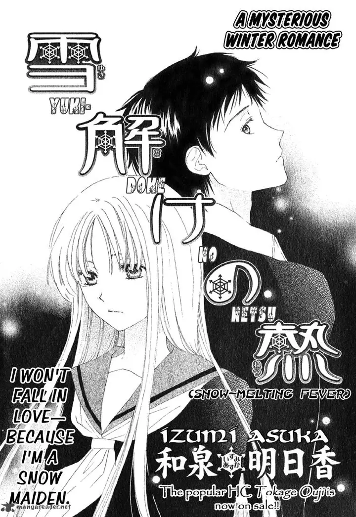 image-komik-yuki-doke-no-netsu-chapter-00-1/38
