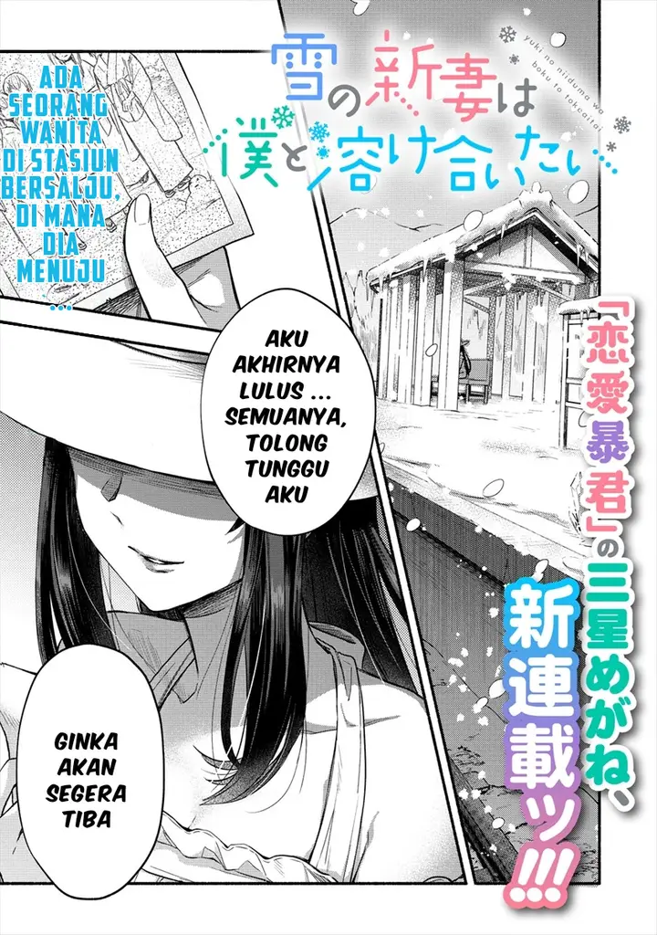image-komik-yuki-no-niiduma-wa-boku-to-tokeaitai-chapter-1-2/36
