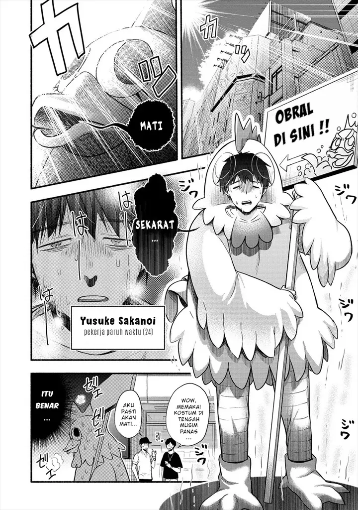 image-komik-yuki-no-niiduma-wa-boku-to-tokeaitai-chapter-1-4/36
