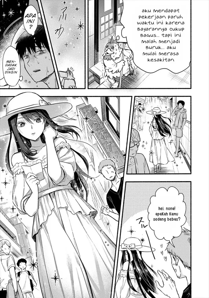 image-komik-yuki-no-niiduma-wa-boku-to-tokeaitai-chapter-1-5/36