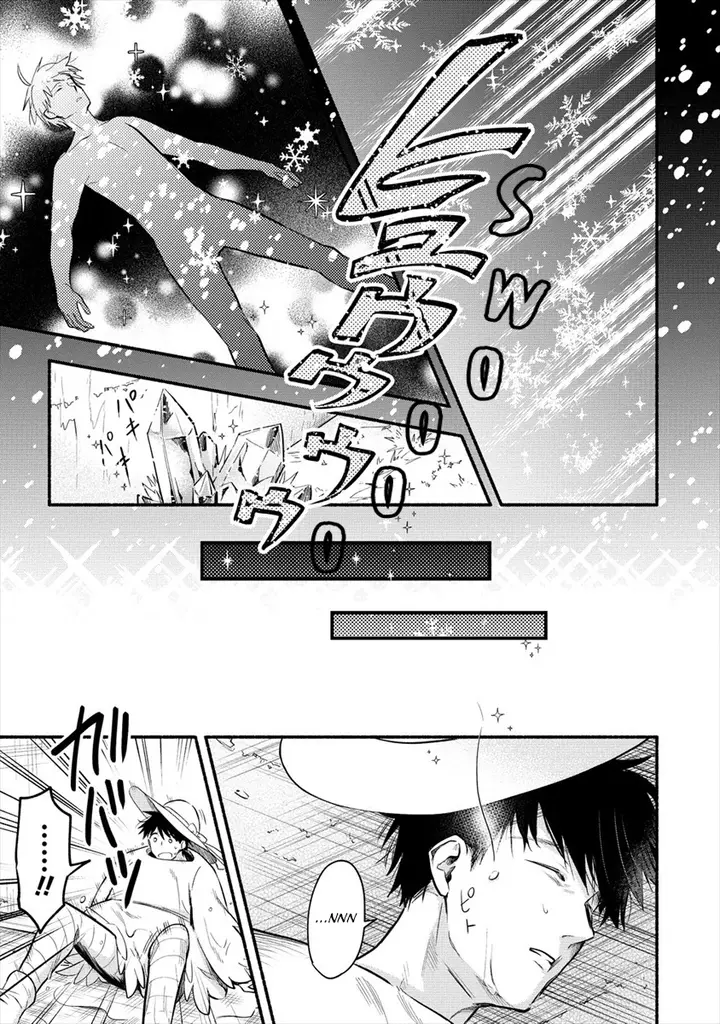 image-komik-yuki-no-niiduma-wa-boku-to-tokeaitai-chapter-1-12/36