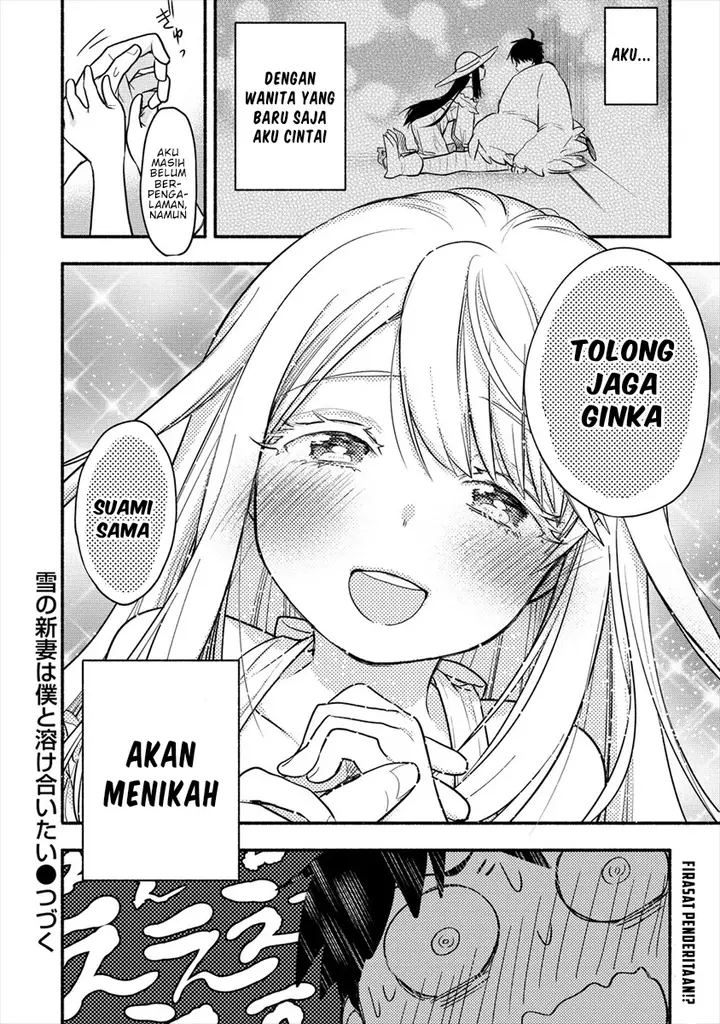 image-komik-yuki-no-niiduma-wa-boku-to-tokeaitai-chapter-1-34/36