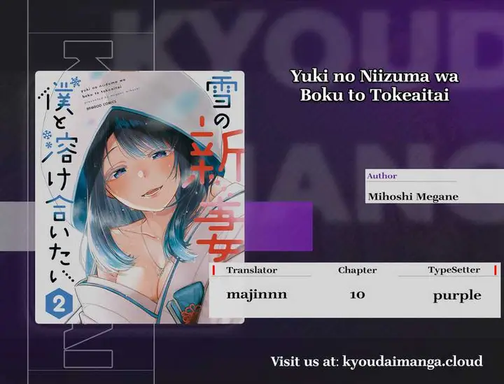 image-komik-yuki-no-niiduma-wa-boku-to-tokeaitai-chapter-10-0/37