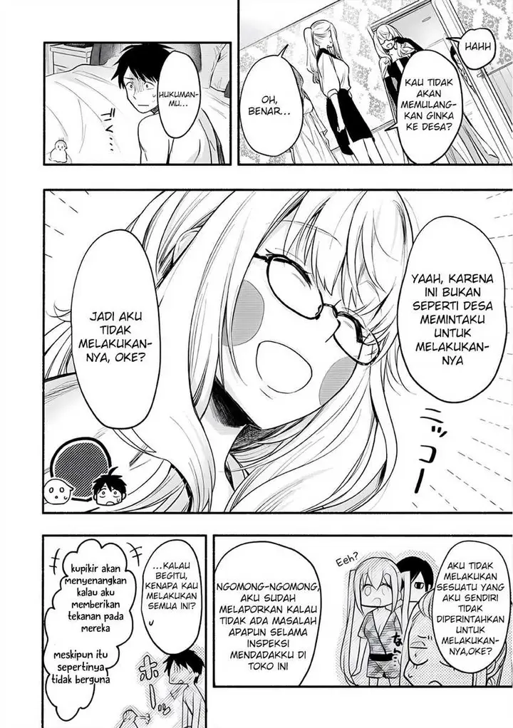 image-komik-yuki-no-niiduma-wa-boku-to-tokeaitai-chapter-10-26/37