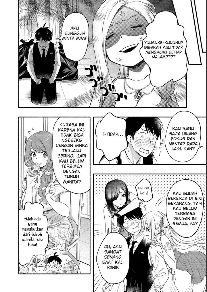 image-komik-yuki-no-niiduma-wa-boku-to-tokeaitai-chapter-12-3/34