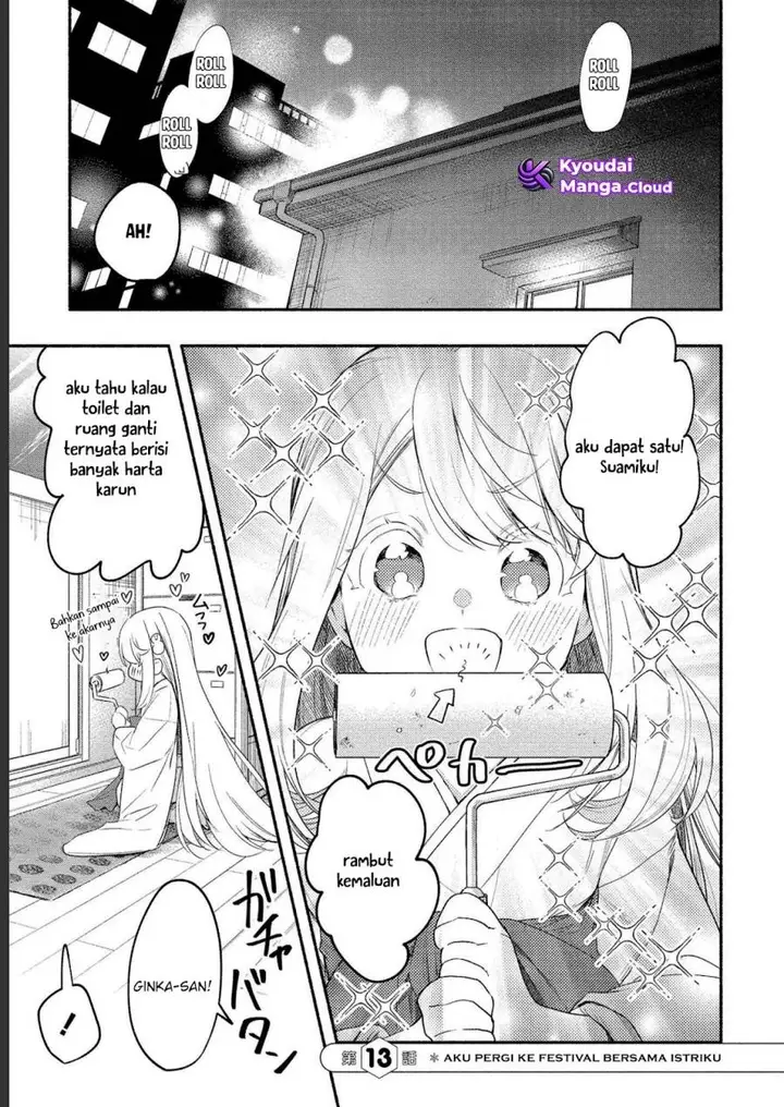 image-komik-yuki-no-niiduma-wa-boku-to-tokeaitai-chapter-13-1/28