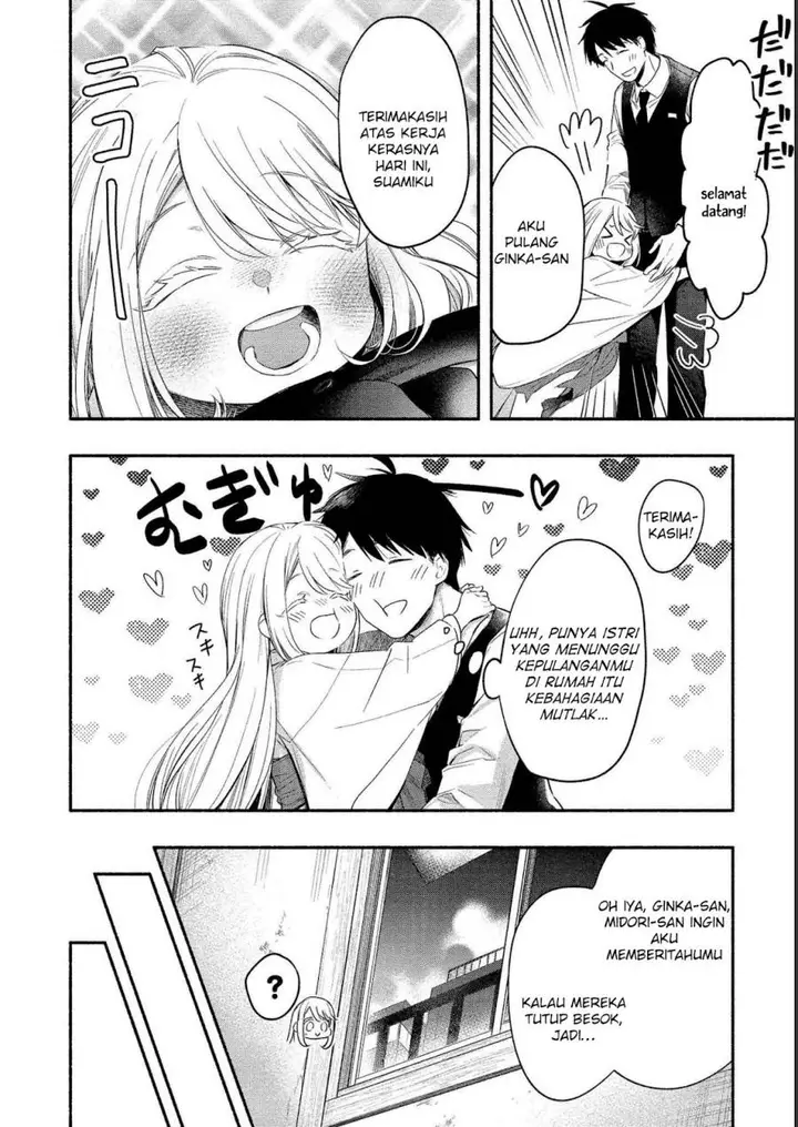 image-komik-yuki-no-niiduma-wa-boku-to-tokeaitai-chapter-13-2/28