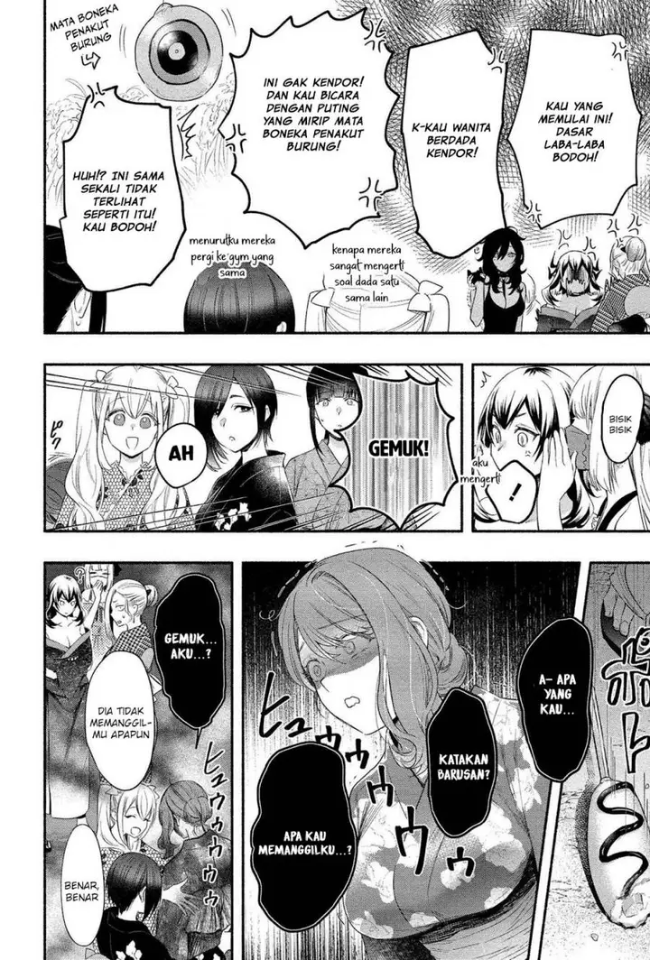 image-komik-yuki-no-niiduma-wa-boku-to-tokeaitai-chapter-14-5/29