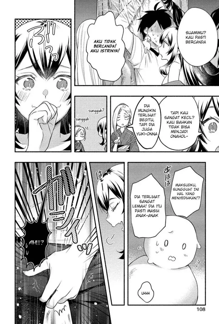 image-komik-yuki-no-niiduma-wa-boku-to-tokeaitai-chapter-14-13/29