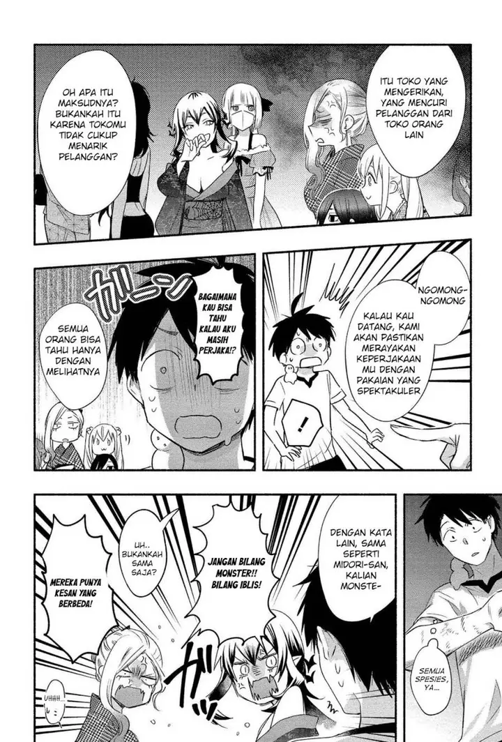 image-komik-yuki-no-niiduma-wa-boku-to-tokeaitai-chapter-14-17/29