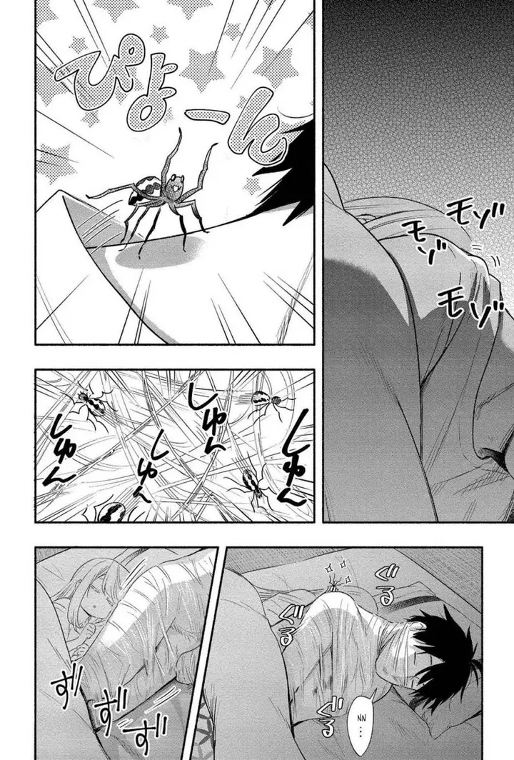 image-komik-yuki-no-niiduma-wa-boku-to-tokeaitai-chapter-14-25/29