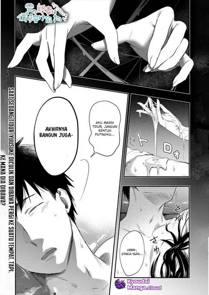 image-komik-yuki-no-niiduma-wa-boku-to-tokeaitai-chapter-15-1/39