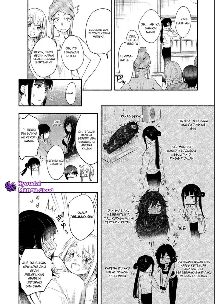 image-komik-yuki-no-niiduma-wa-boku-to-tokeaitai-chapter-15-20/39