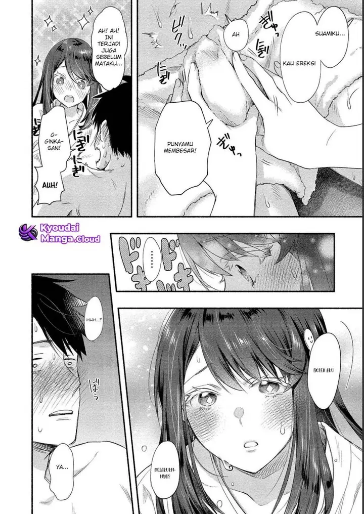 image-komik-yuki-no-niiduma-wa-boku-to-tokeaitai-chapter-15-32/39