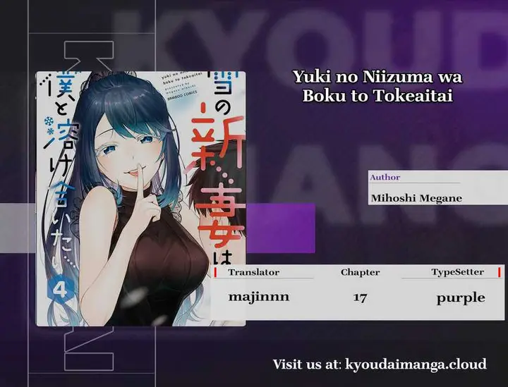 image-komik-yuki-no-niiduma-wa-boku-to-tokeaitai-chapter-17-0/29