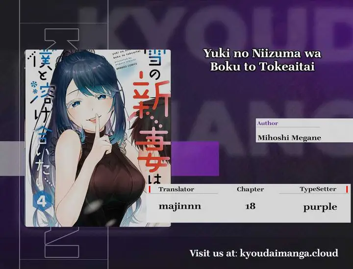 image-komik-yuki-no-niiduma-wa-boku-to-tokeaitai-chapter-18-0/32