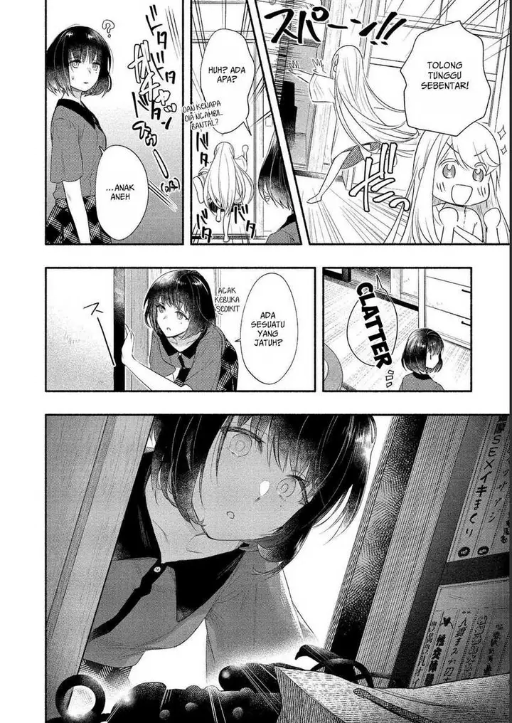 image-komik-yuki-no-niiduma-wa-boku-to-tokeaitai-chapter-18-11/32