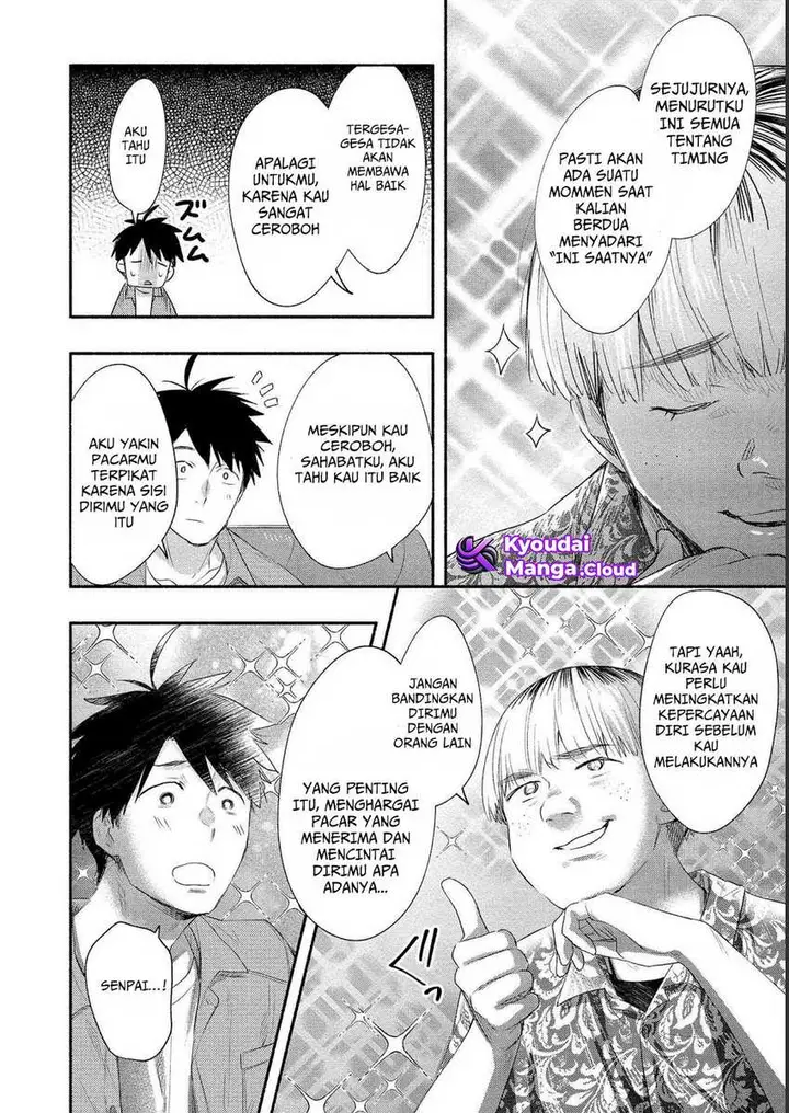 image-komik-yuki-no-niiduma-wa-boku-to-tokeaitai-chapter-18-15/32