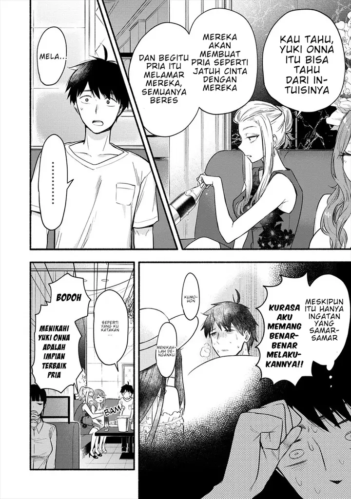 image-komik-yuki-no-niiduma-wa-boku-to-tokeaitai-chapter-2.1-5/18