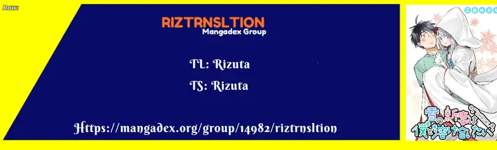 image-komik-yuki-no-niiduma-wa-boku-to-tokeaitai-chapter-2.2-0/21