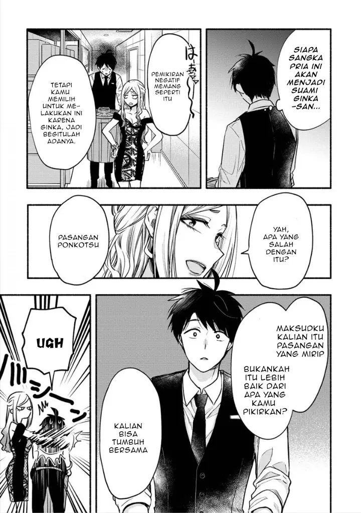 image-komik-yuki-no-niiduma-wa-boku-to-tokeaitai-chapter-4.1-12/18