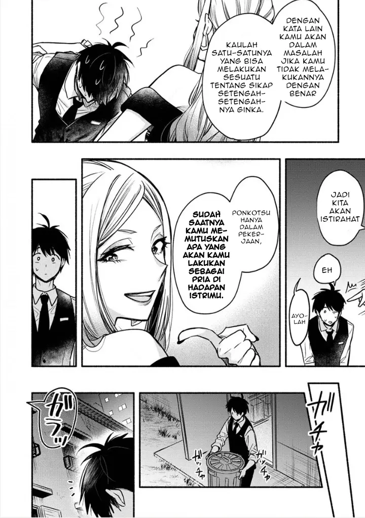 image-komik-yuki-no-niiduma-wa-boku-to-tokeaitai-chapter-4.1-13/18