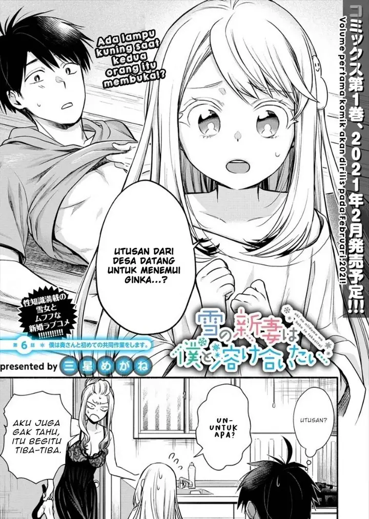 image-komik-yuki-no-niiduma-wa-boku-to-tokeaitai-chapter-6.1-1/23