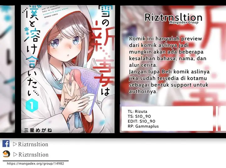 image-komik-yuki-no-niiduma-wa-boku-to-tokeaitai-chapter-7-0/27