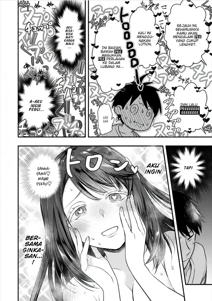 image-komik-yuki-no-niiduma-wa-boku-to-tokeaitai-chapter-7-16/27