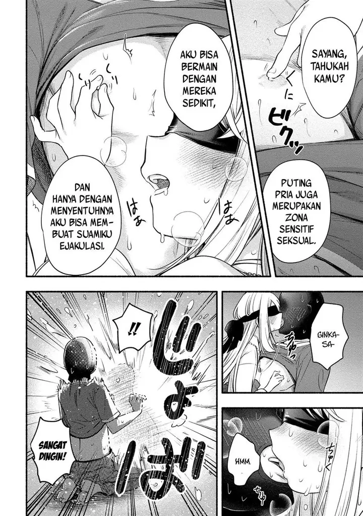 image-komik-yuki-no-niiduma-wa-boku-to-tokeaitai-chapter-9-19/27