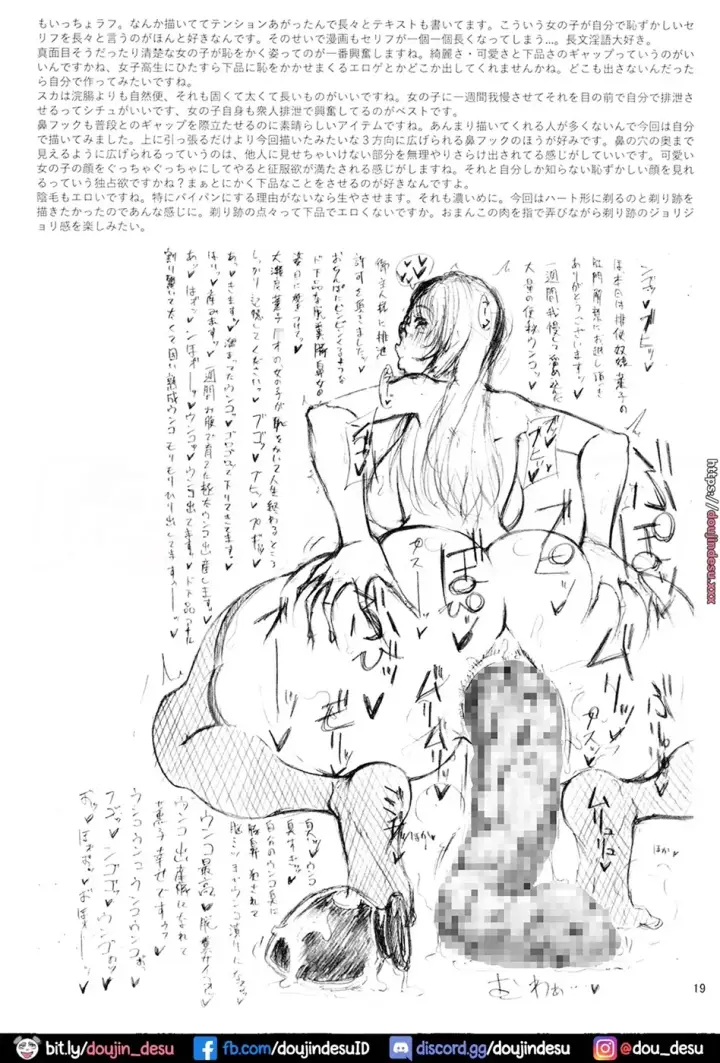 image-komik-yume-no-naka-de-chapter-01-19/23