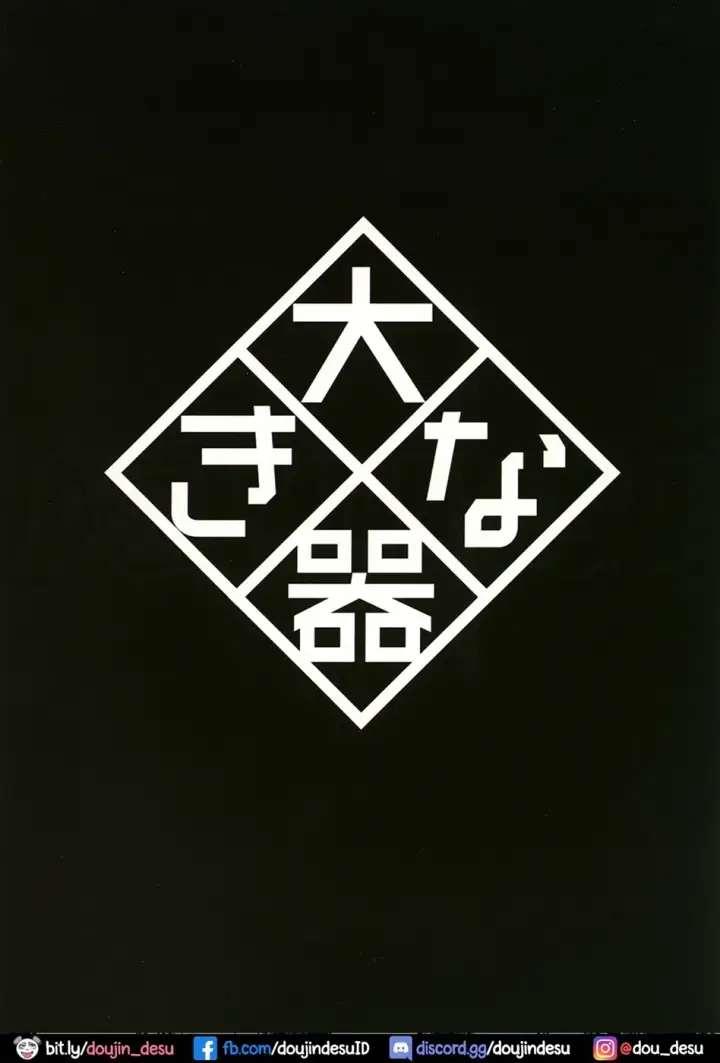 image-komik-yume-no-naka-de-chapter-01-21/23