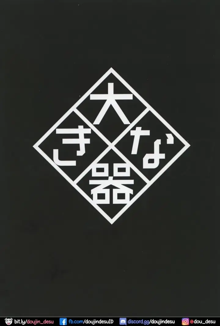 image-komik-yume-no-naka-de-chapter-02-21/23