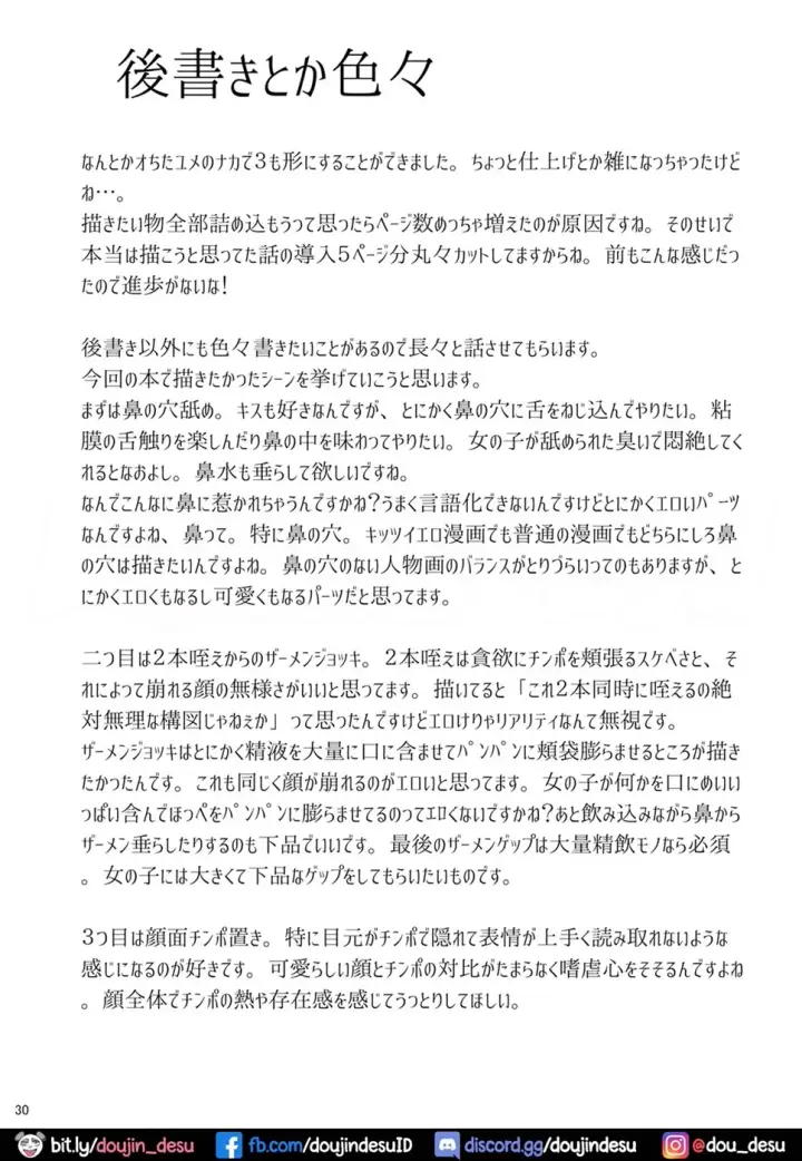 image-komik-yume-no-naka-de-chapter-03-30/34