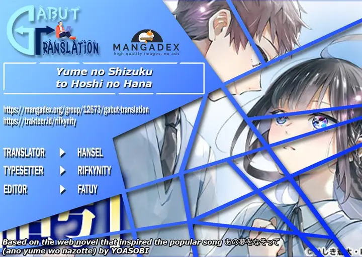 image-komik-yume-no-shizuku-to-hoshi-no-hana-chapter-1-0/31