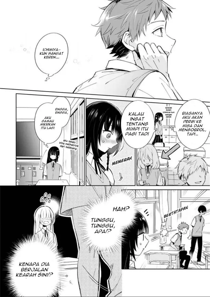 image-komik-yume-no-shizuku-to-hoshi-no-hana-chapter-1-6/31