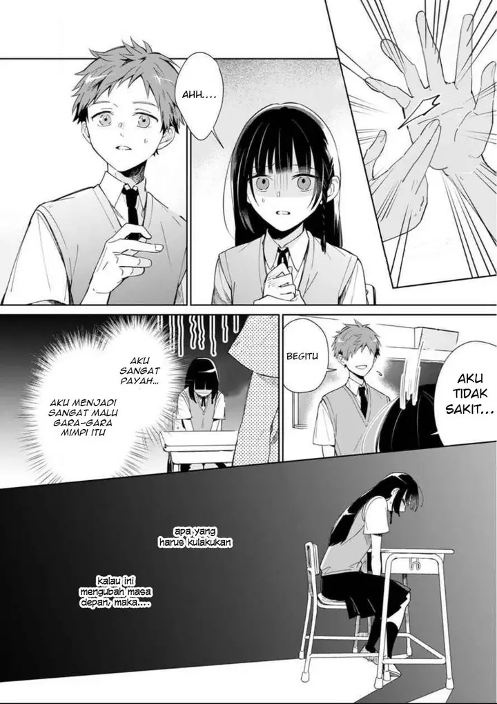 image-komik-yume-no-shizuku-to-hoshi-no-hana-chapter-1-8/31