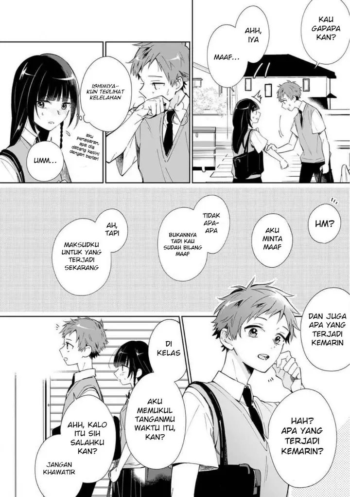 image-komik-yume-no-shizuku-to-hoshi-no-hana-chapter-1-14/31