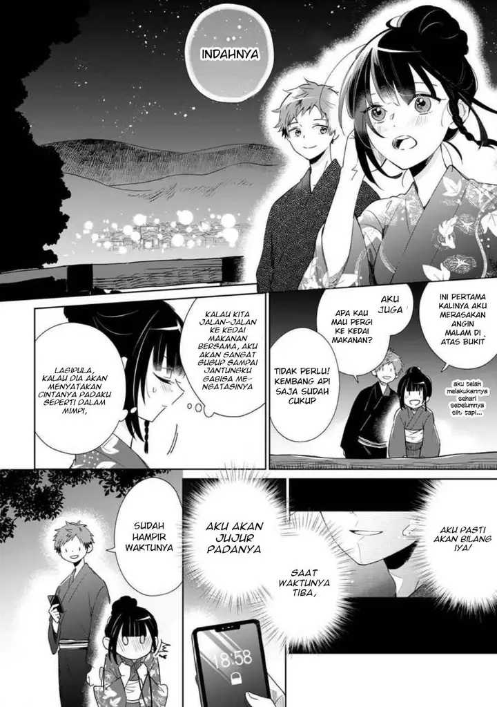 image-komik-yume-no-shizuku-to-hoshi-no-hana-chapter-1-22/31