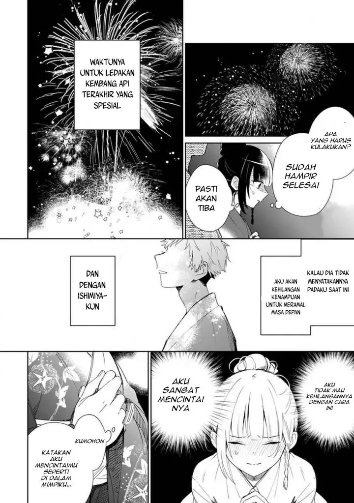 image-komik-yume-no-shizuku-to-hoshi-no-hana-chapter-1-24/31