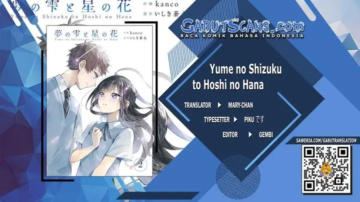 image-komik-yume-no-shizuku-to-hoshi-no-hana-chapter-2-0/31