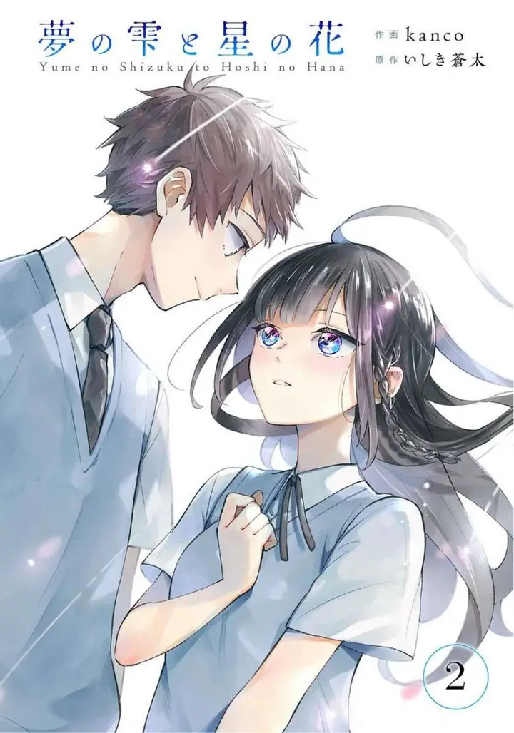 image-komik-yume-no-shizuku-to-hoshi-no-hana-chapter-2-1/31
